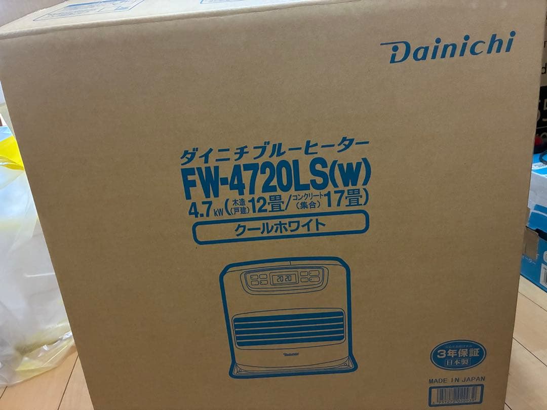 ダイニチ　石油ファンヒーター　12畳用