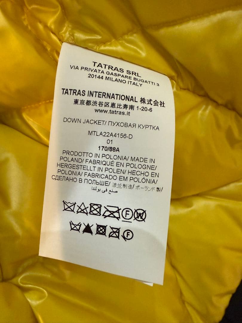 【未使用】TATRAS AMIMADO タトラス アミマード ダウンジャケット