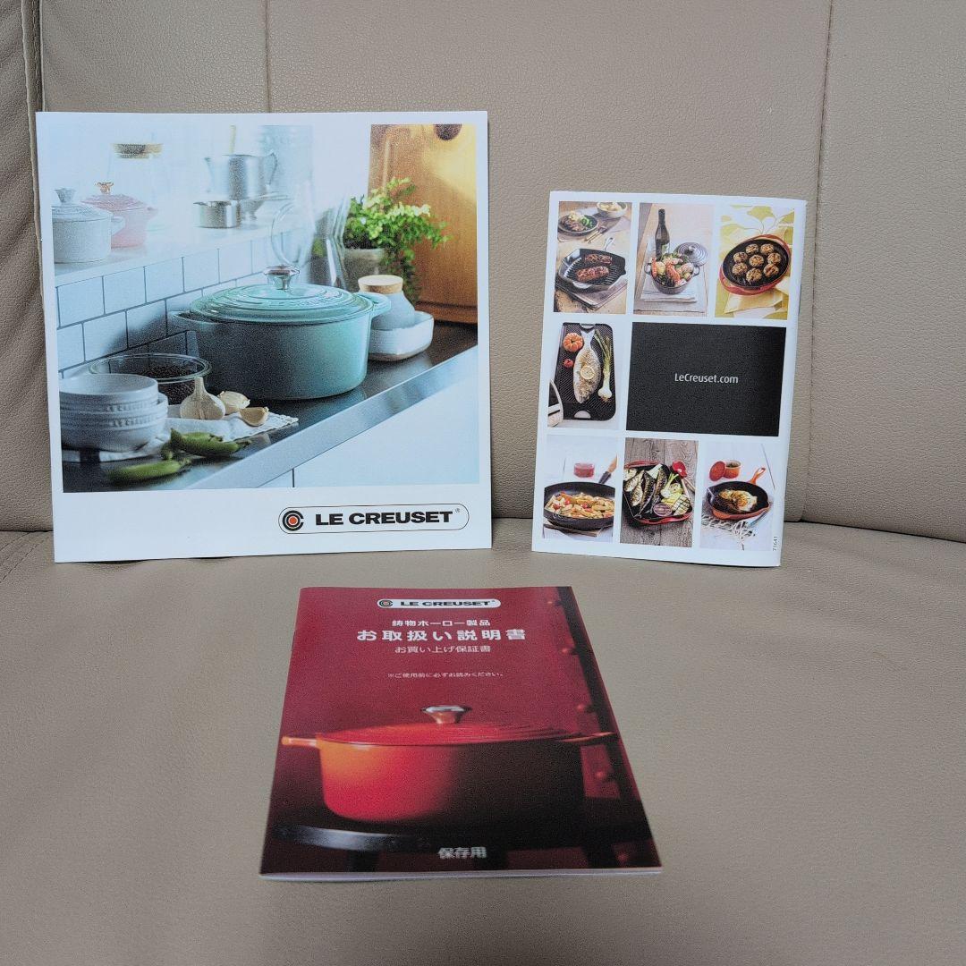 【ヨッシー】【新品未使用】ルクルーゼ ポケモンコラボ ココットエブリィ