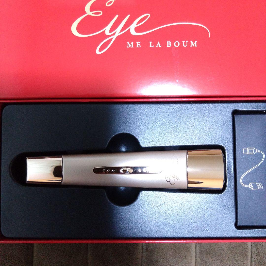 MEラボンアイ 　目元美顔器