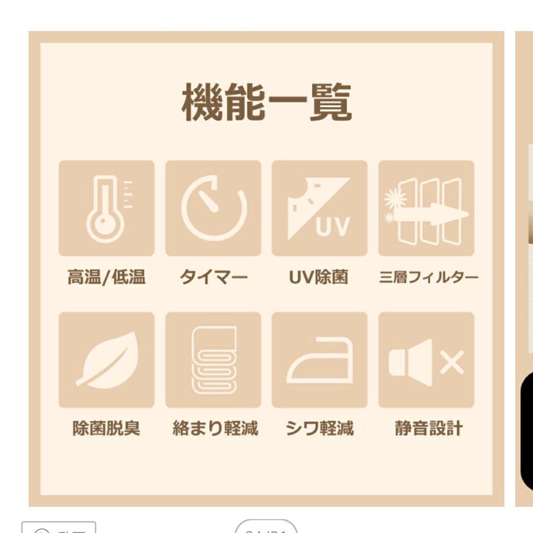 SunRuck 乾きくん 衣類乾燥機 SR-ASMN205 ホース&フィルター付