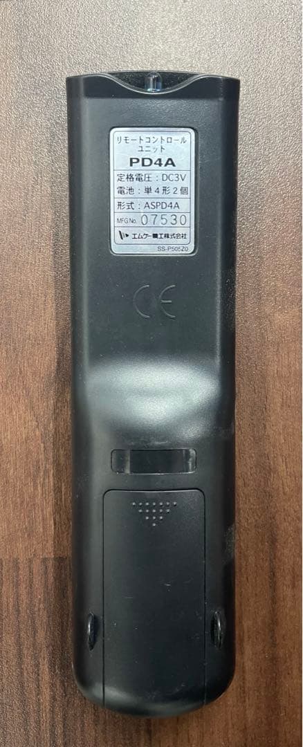 【両面】超高輝度！LED 大型屋外表示機 SQ4031BWW 電光 掲示板 両面