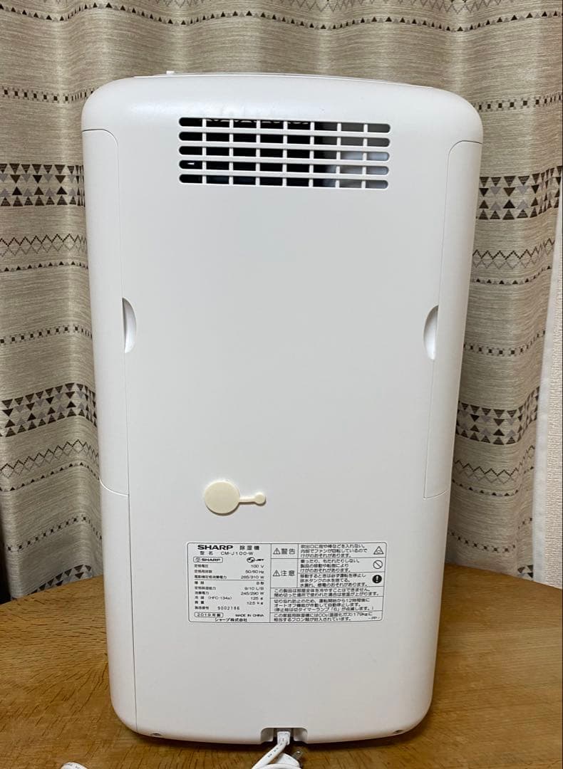 SHARP CM-J100 衣類乾燥機
