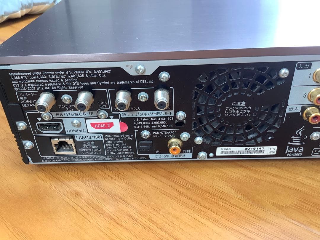 [z689]SONY ソニー ブルーレイレコーダー　bdz-x95