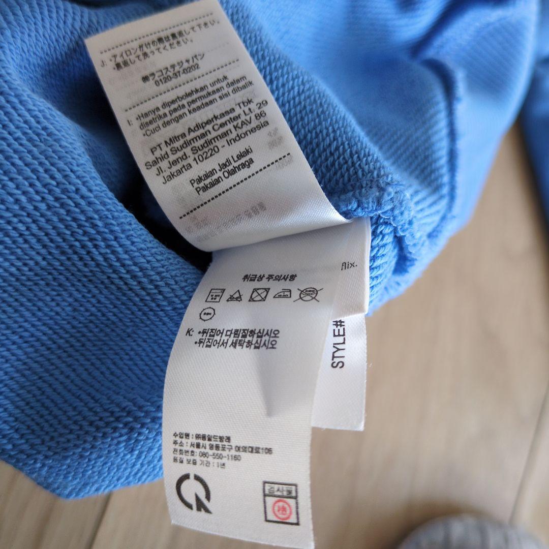 ラコステ LACOSTE ネットフリックス ストレンジャーシングス スウェット