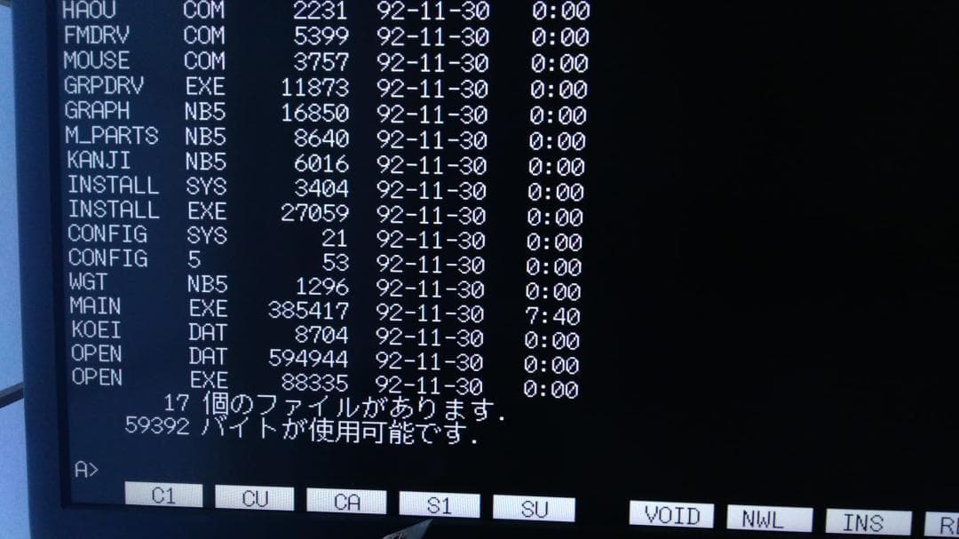 NEC PC-9801DA 本体MSDOS 5インチ FDD FM音源 動作品