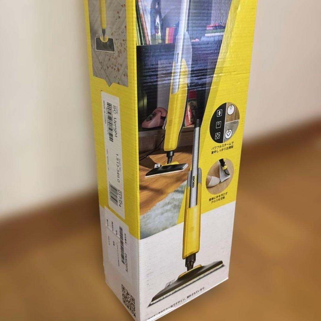 【未開封&未使用品】KARCHER SC UPIGHT スチームモップ