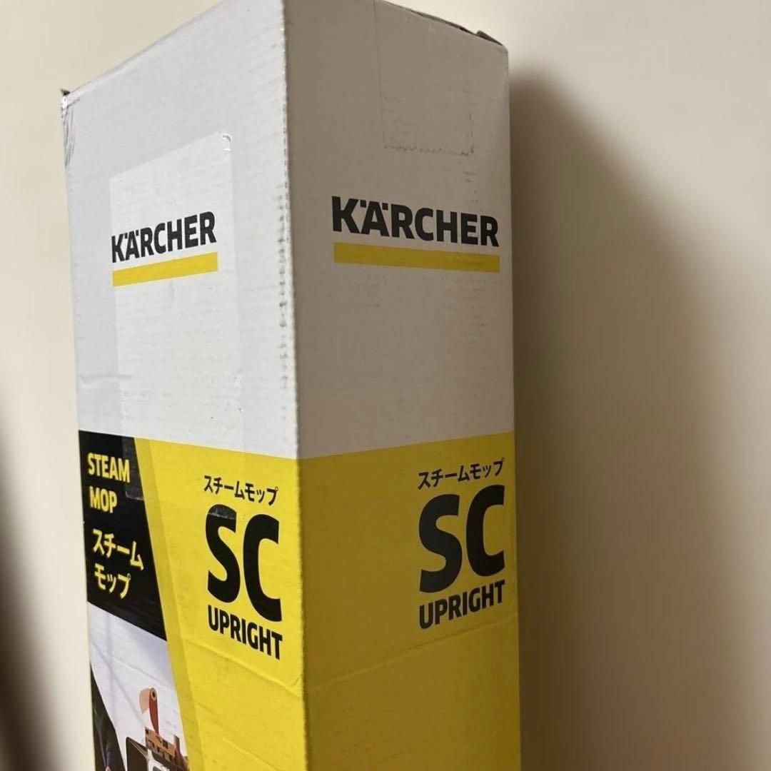 【未開封&未使用品】KARCHER SC UPIGHT スチームモップ
