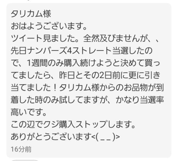 【1点物】ファウスト博士の精霊召喚魔術書 『財宝を安全に手に入れる護符版』
