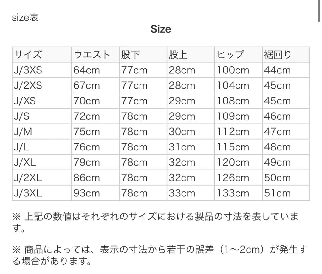 アディダス　オリジナルス　ベッケンバウアー　トラックパンツ 黒　紫　XS