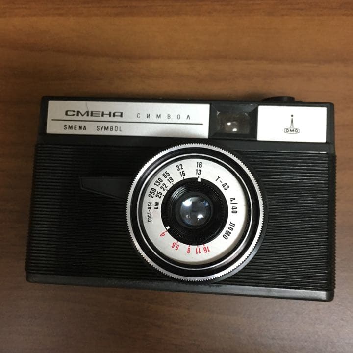 スメナ　シンボル　ソ連製