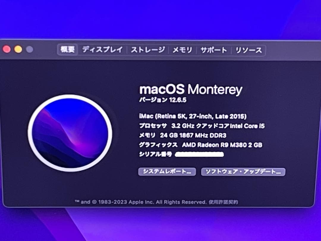 iMac Retina 5K 27インチ Late 2015 メモリ24GB増