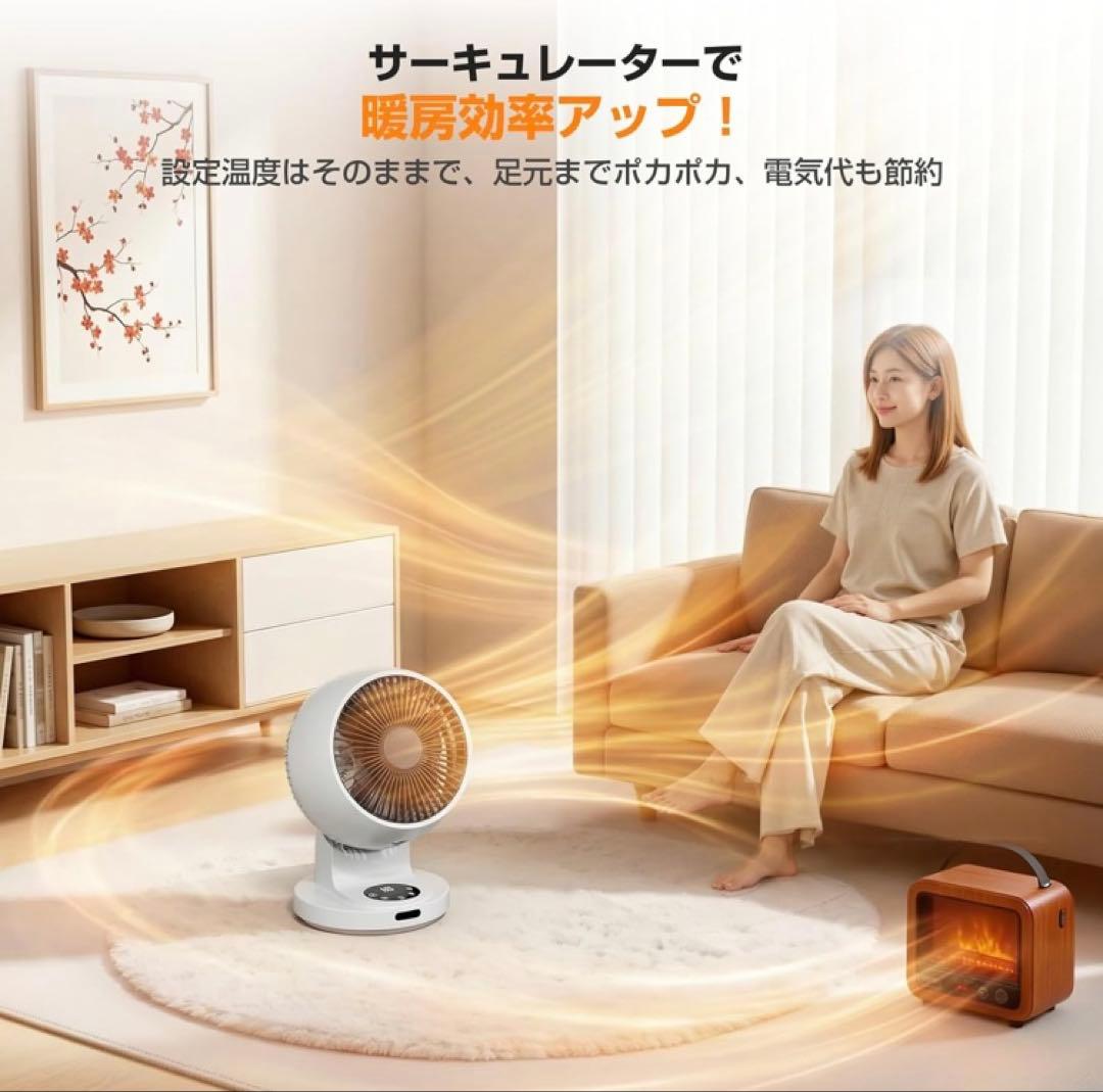 【サーキュレーター】静音 1-12時間タイマー 11段階風量調節 リモコン付き