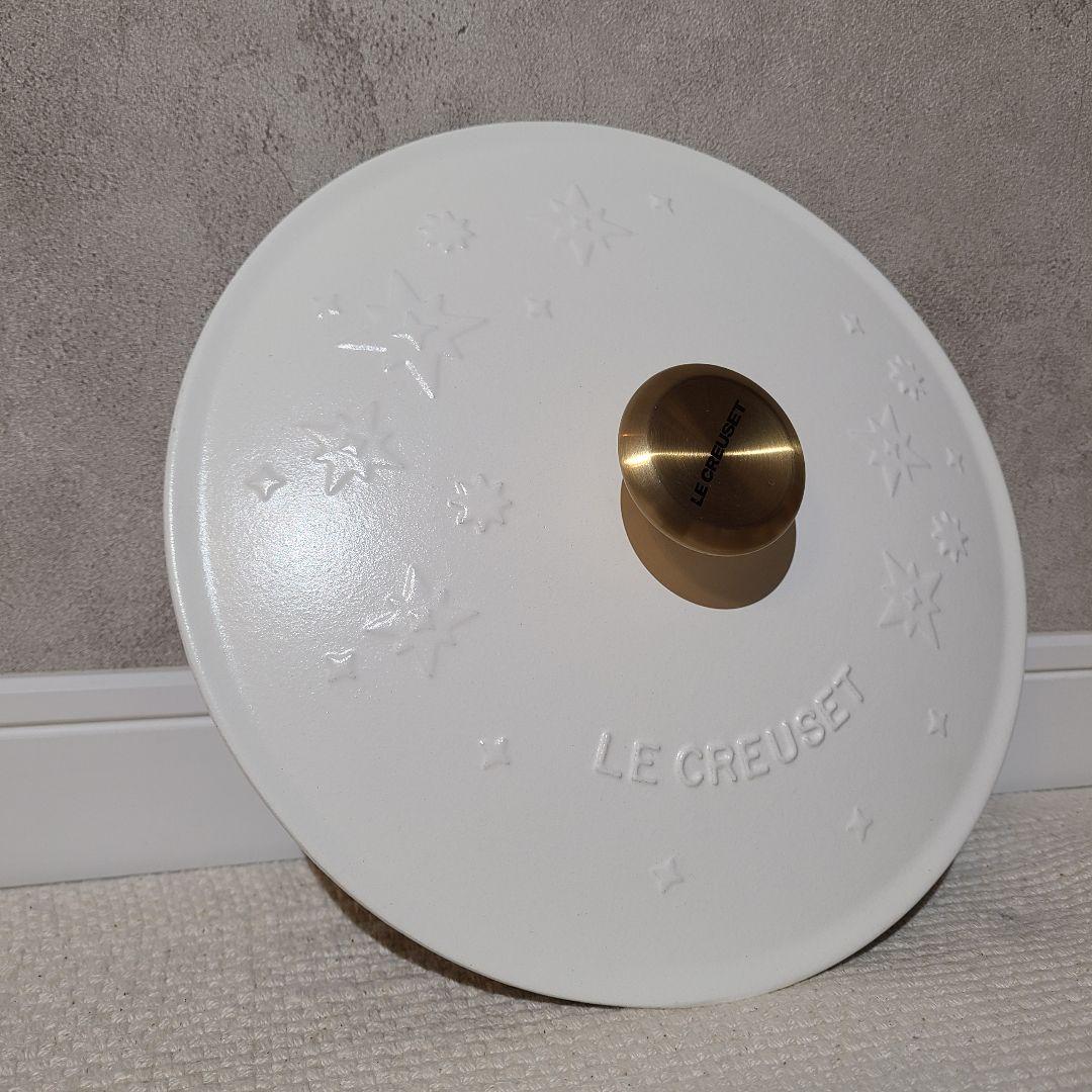 ルクルーゼ　マルミット　スターレリーフ　コットン　ゴールドツマミ　22cm