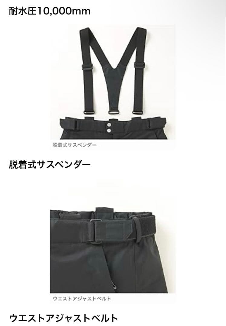 【お値下げ中！】Mizuno スキーウェア Mサイズ ブラウン/ブラック