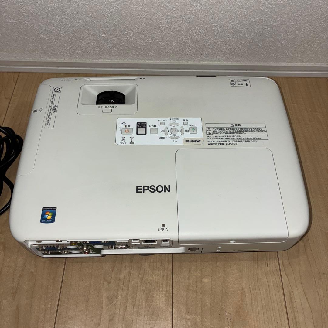 EPSON エプソン プロジェクター EB-1945W 動作良好
