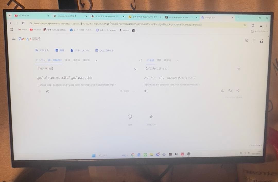 Dell 23.8インチ ゲーミングモニター S2421HGF