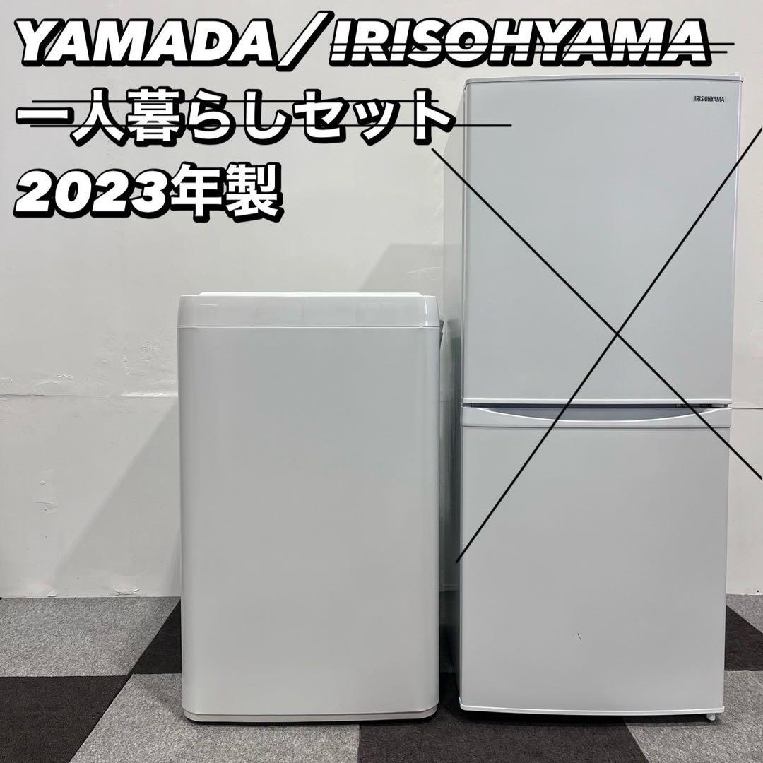 三姉妹の母様依頼品 生活家電2点セット Se098洗濯機のみ　De095 冷蔵庫