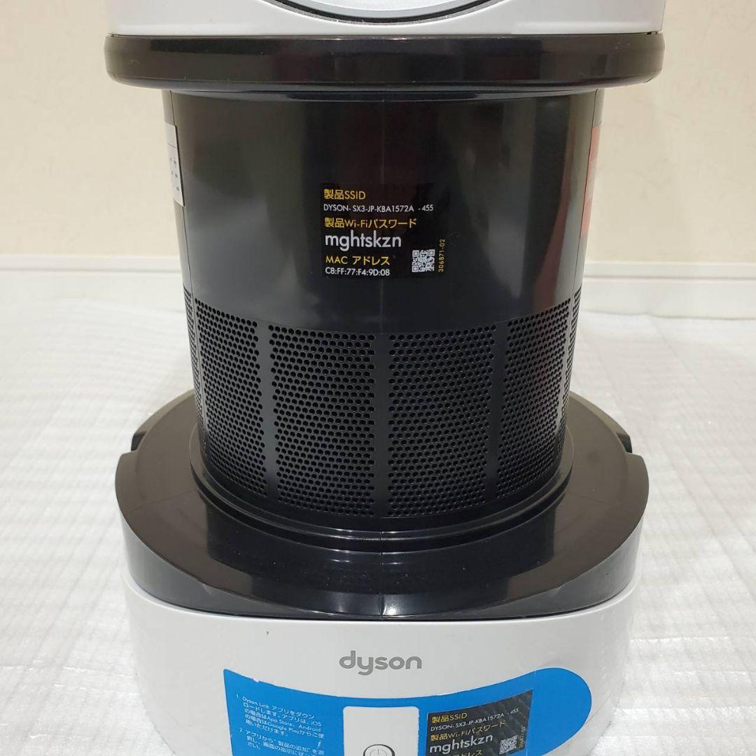 Dyson HP03 空気清浄機能付ファンヒーター