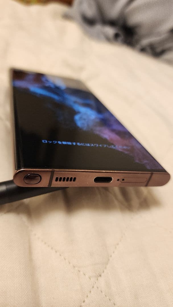 よ*ね様 docomo Galaxy S22 Ultra バーガンディ 液晶スジ