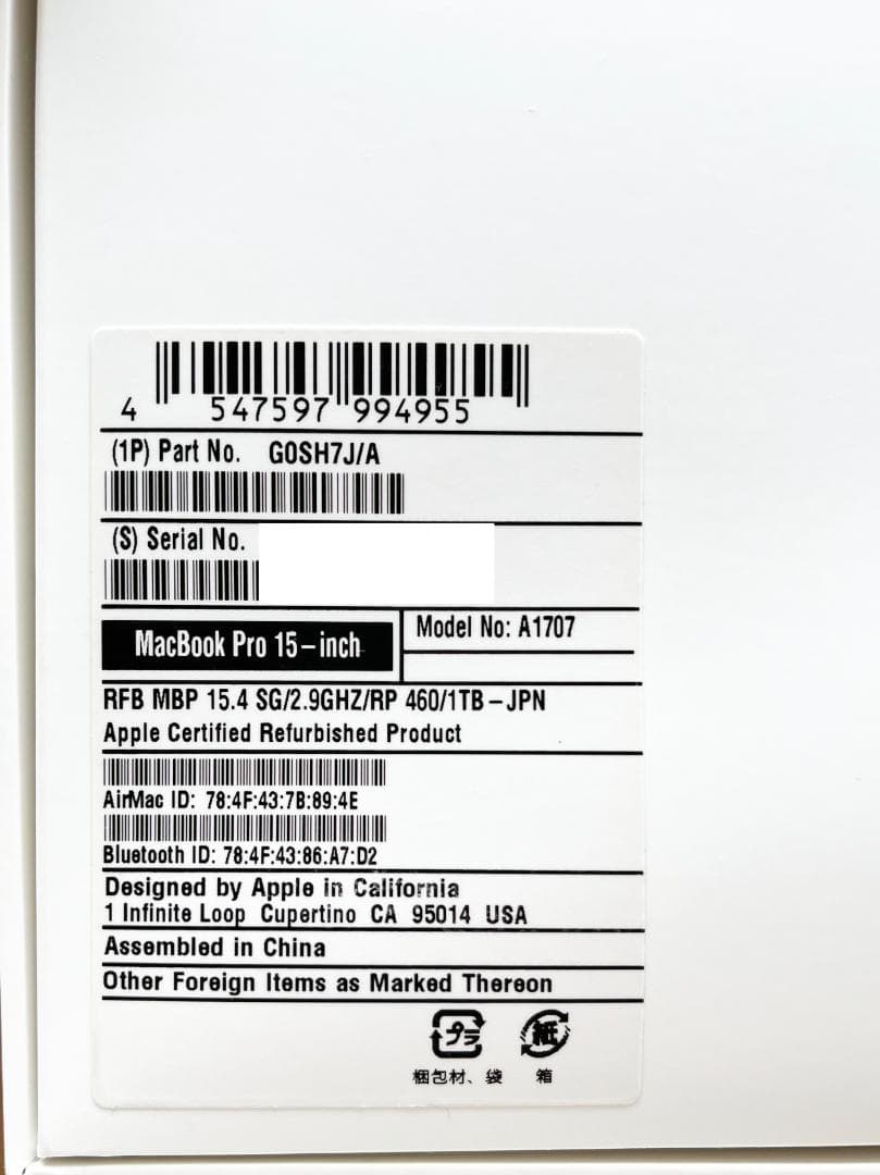 MacBook Pro 15 2016 i7 16GB 1TB SSD 動作良好