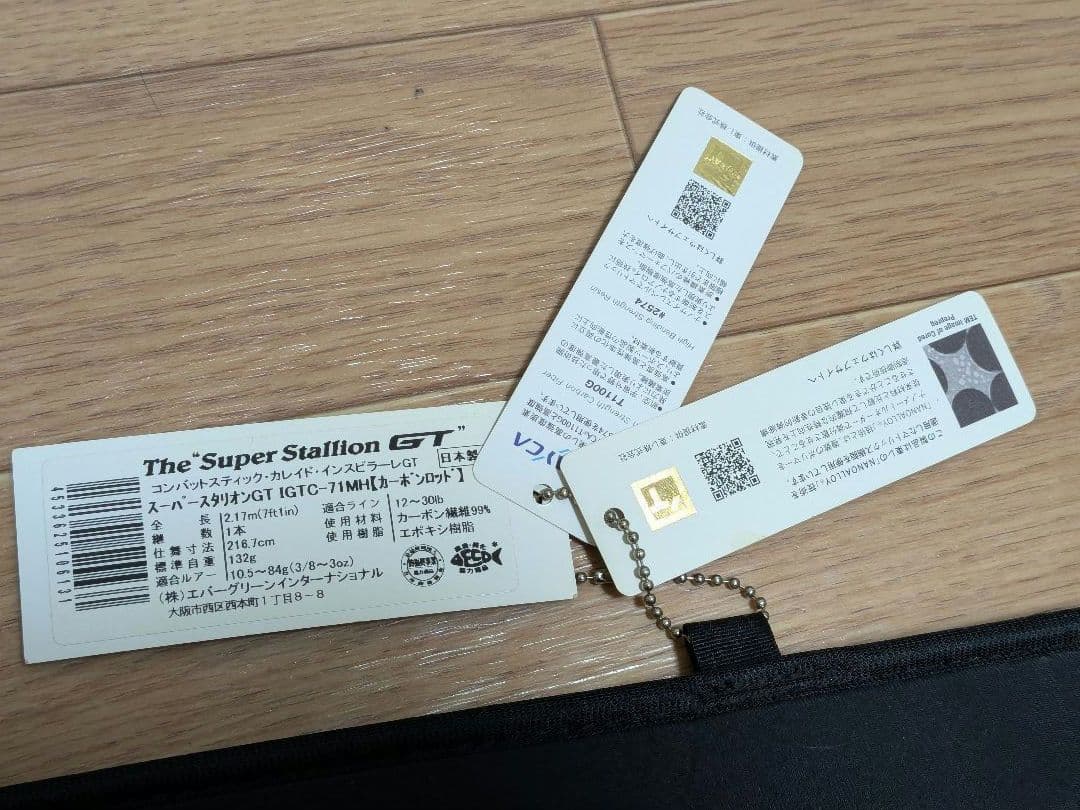 エバーグリーン IGTC-71MH スーパースタリオンGT 未使用　折れ破損品