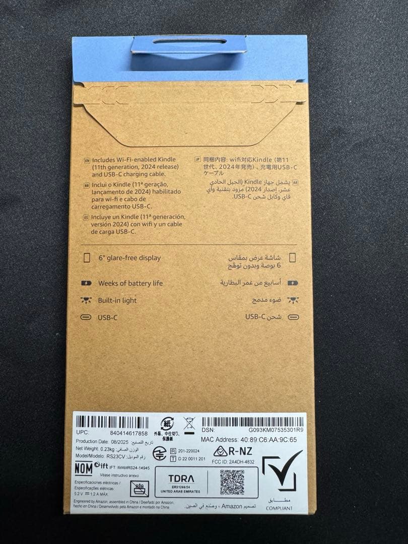 【新品未使用品】Amazon Kindle 第11世代16GB 本体