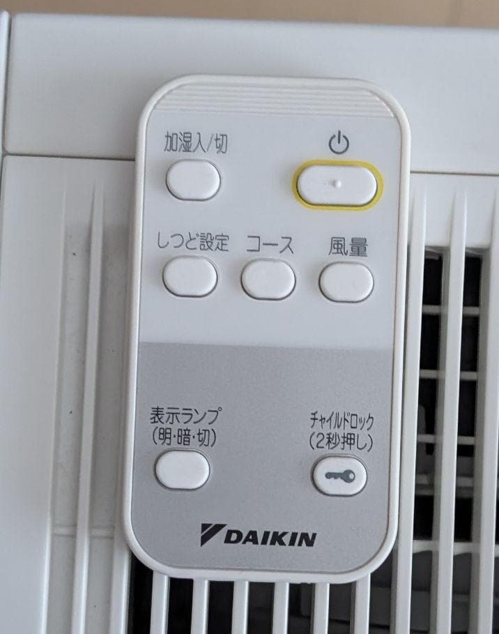ダイキン 加湿ストリーマ空気清浄機 MCK55W-W 2020年製