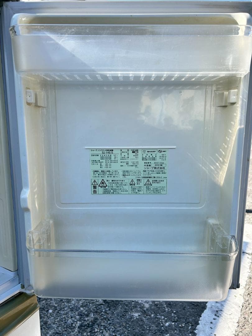 SHARP 冷凍冷蔵庫 137L 2010年製
