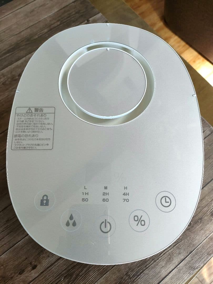 山善YAMAZEN スチームファン式加湿器　KSF-L30