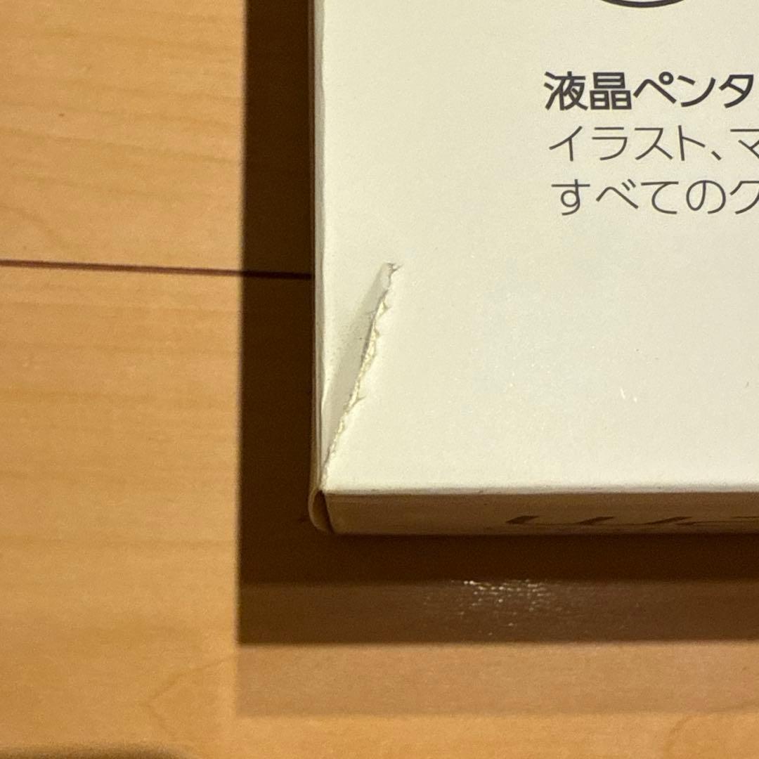 Wacom Cintiq 16FHD（DTK1660）ペンタブレット本体