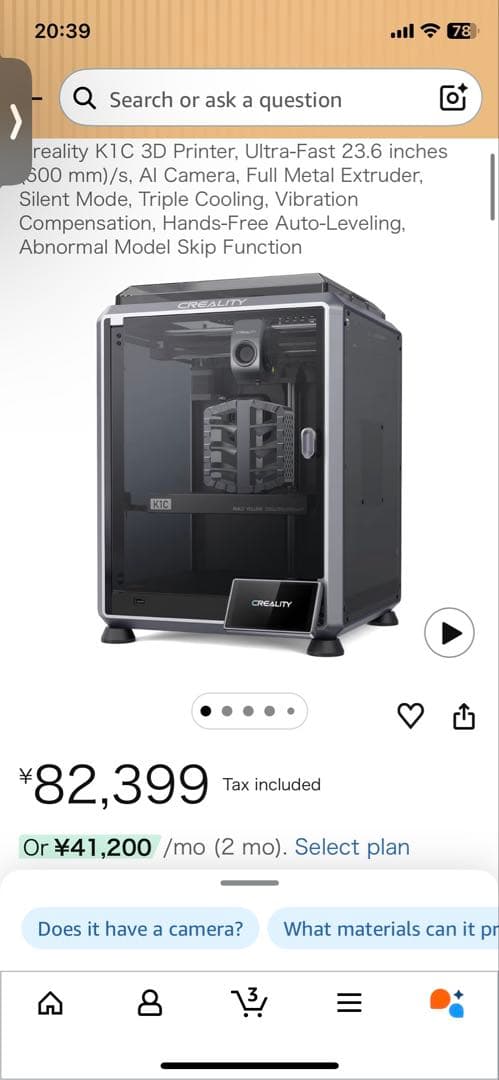 CREALITY K1C 3Dプリンター