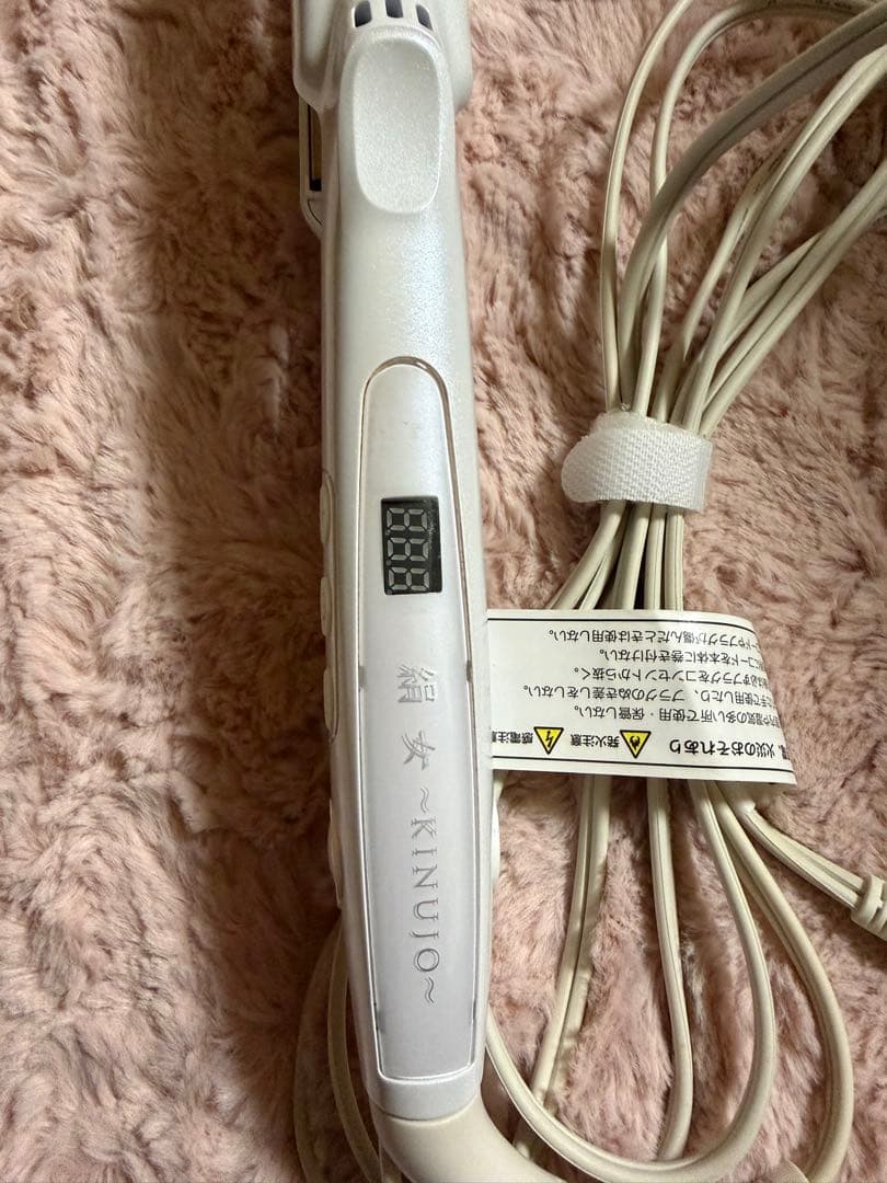 絹女 KINUJO ストレートアイロン LM-125 ホワイト