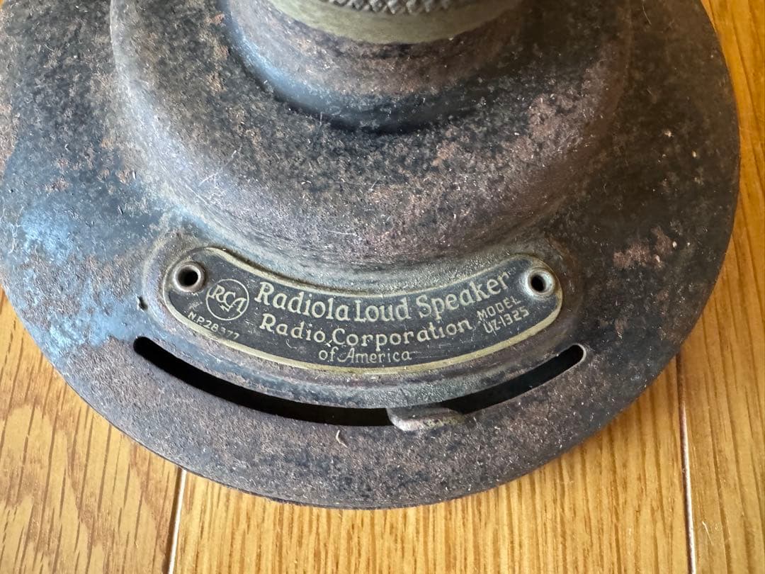 RCA　ラジオラ　UZ-1325　ホーンスピーカー　 アンティーク ホーン
