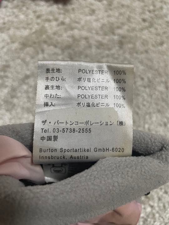 バートン Burton スキー／スノーウェア上下110 帽子 手袋