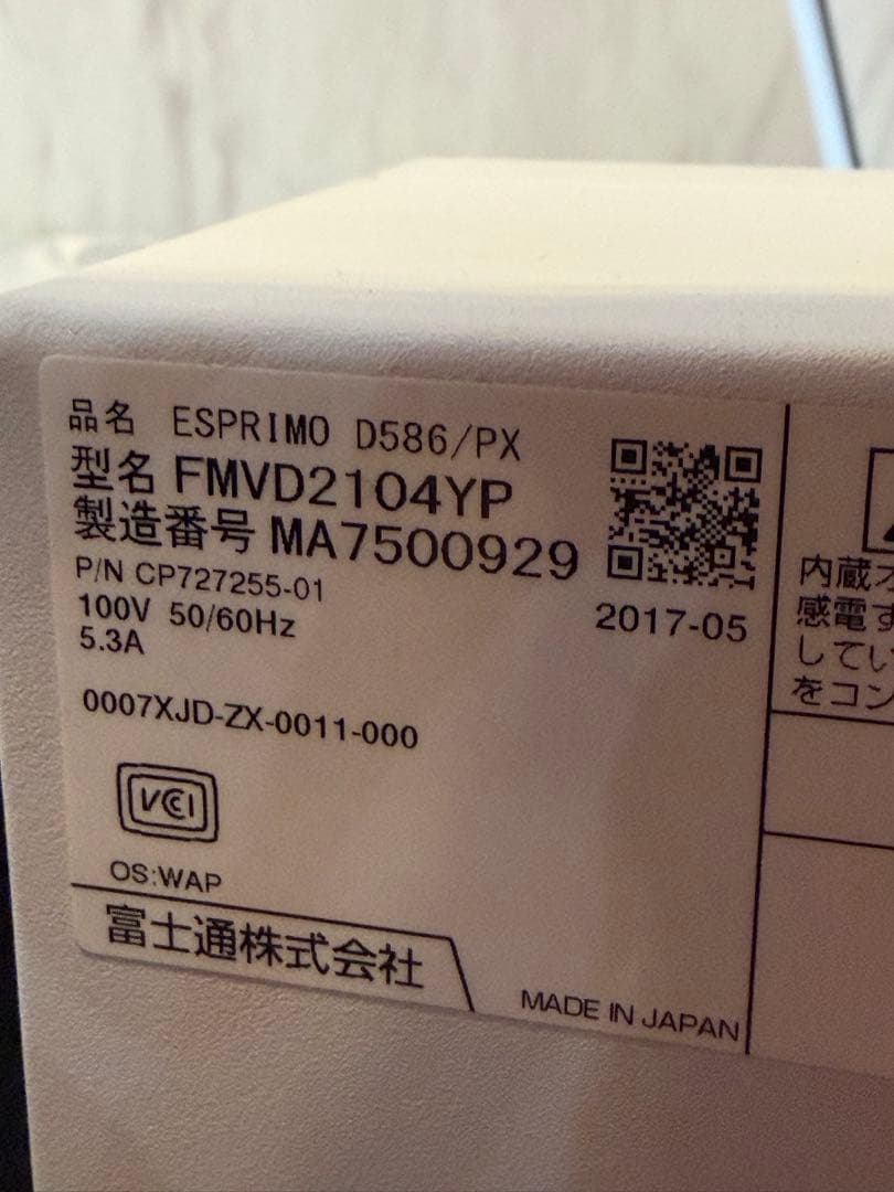 富士通 ESPRIMO D586/PX デスクトップPC