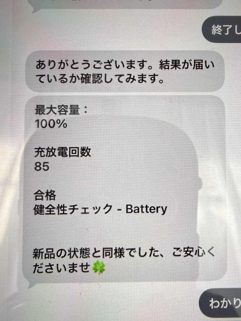 美品　iPad mini (第6世代) 64GB wifi バッテリー100%