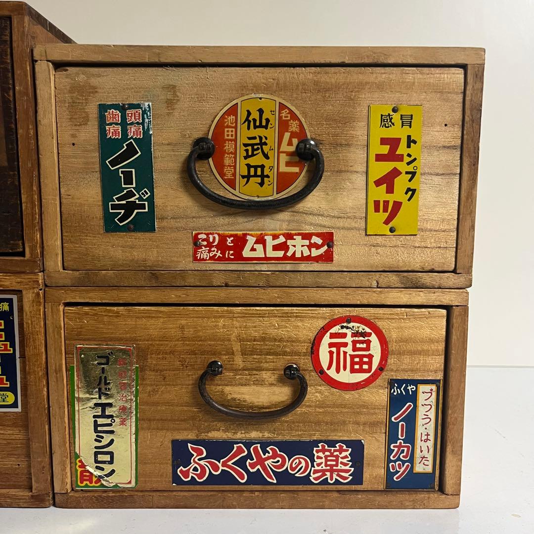昭和　レトロ　薬箱　木箱　収納