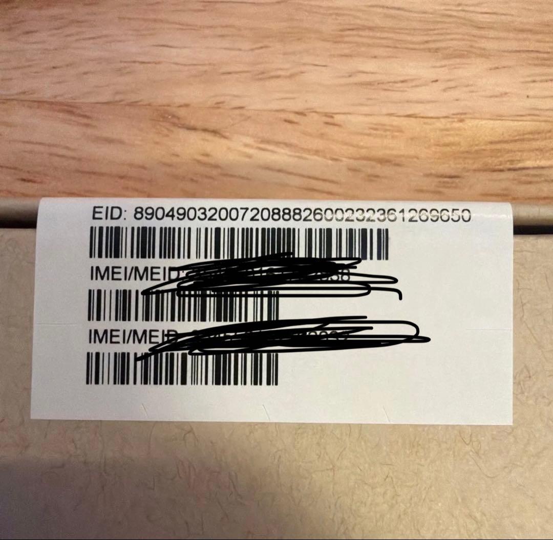 iPhone 15 Pro Max 512GB ナチュラルチタニウム交換未開封