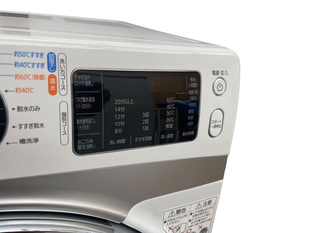 【名古屋市優先】アイリスオーヤマ ドラム式洗濯機 HD71 7.5kg2021北