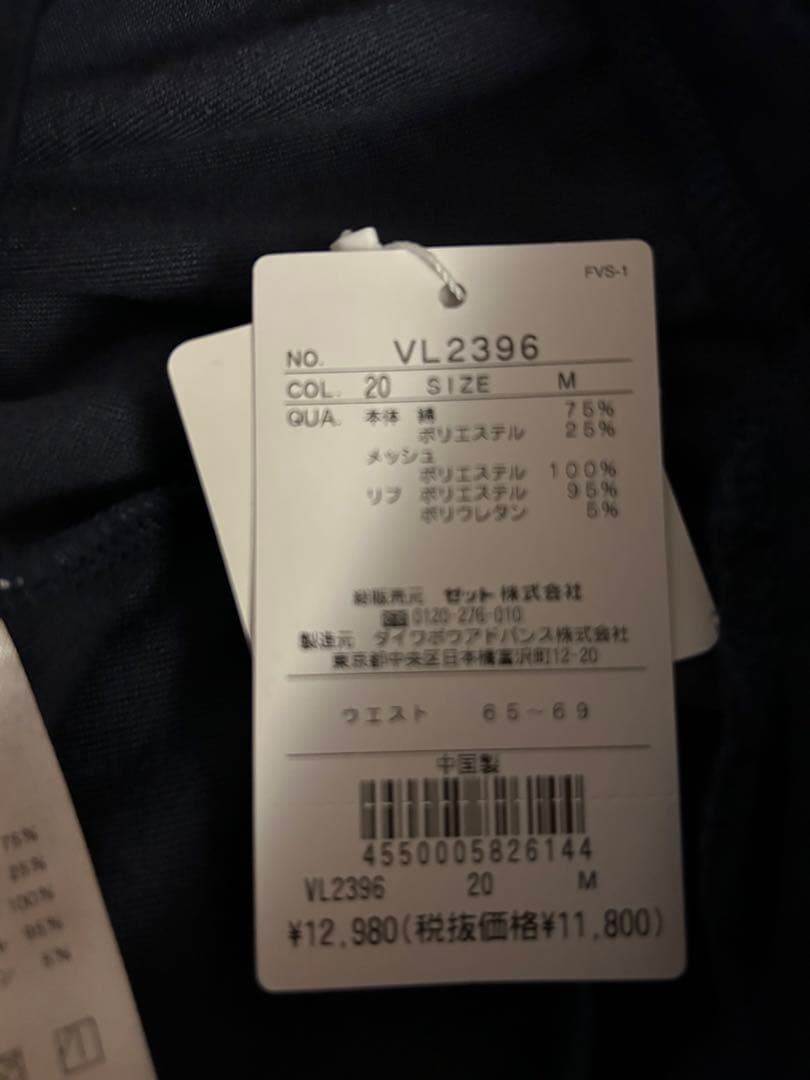 フィラ　テニスウェア　紺色スコート　Mサイズ　新品