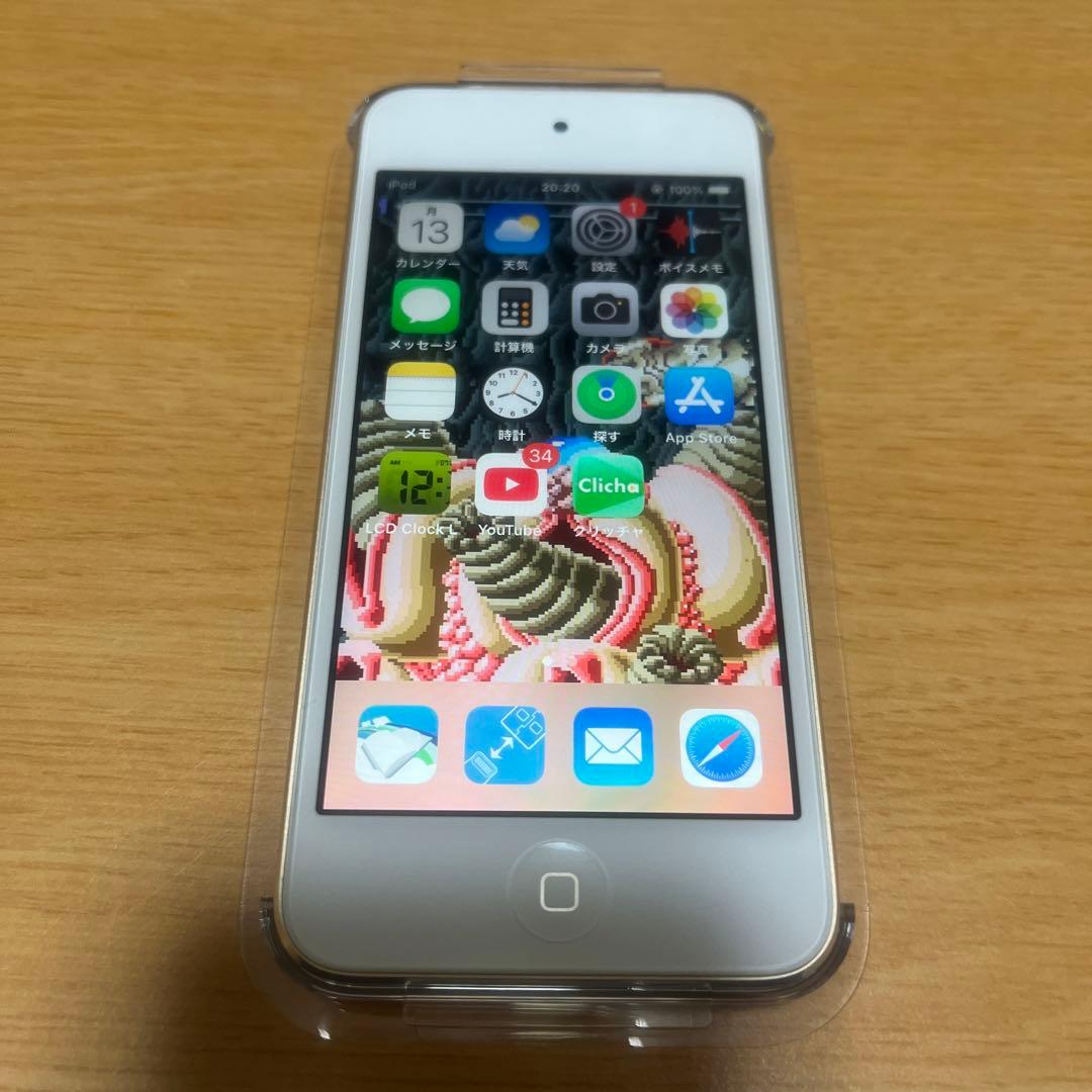 Apple iPod touch 第7世代 128GB ゴールド ほぼ新品状態