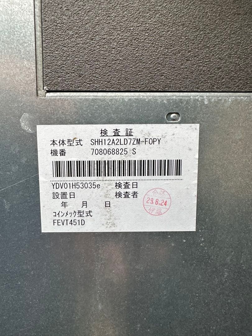 モニター付き薄型自動販売機セルフ販売無人販売自販機