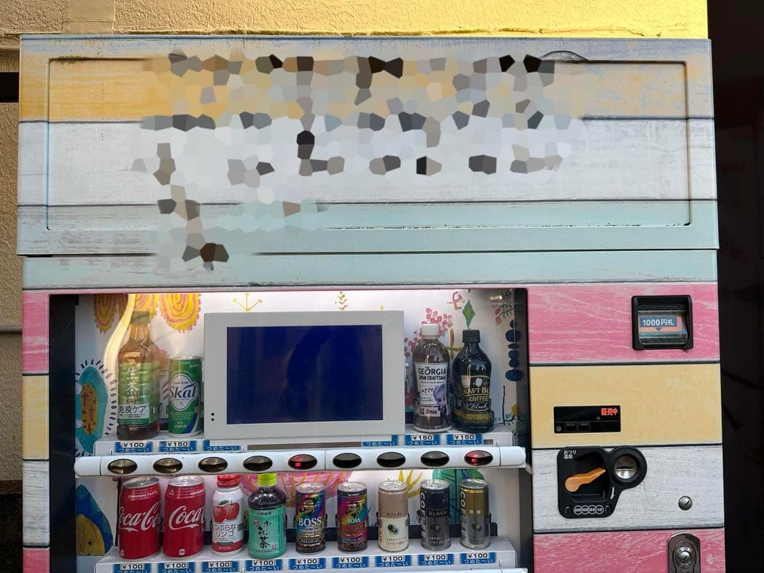 モニター付き薄型自動販売機セルフ販売無人販売自販機