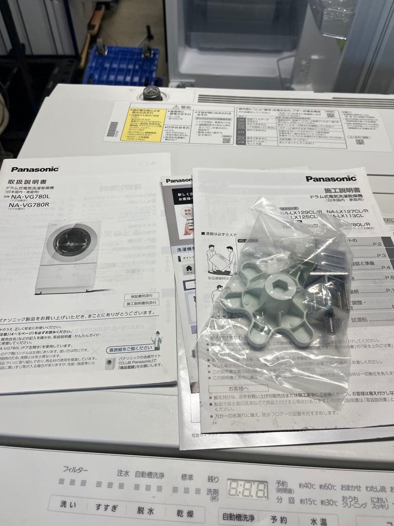 24年製 美品 パナソニック ドラム式洗濯機 7kg NA-VG780L T