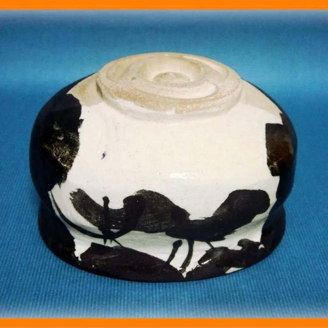 530『黒織部茶碗 箱付き』　/骨董品 古美術 古玩 アンティーク