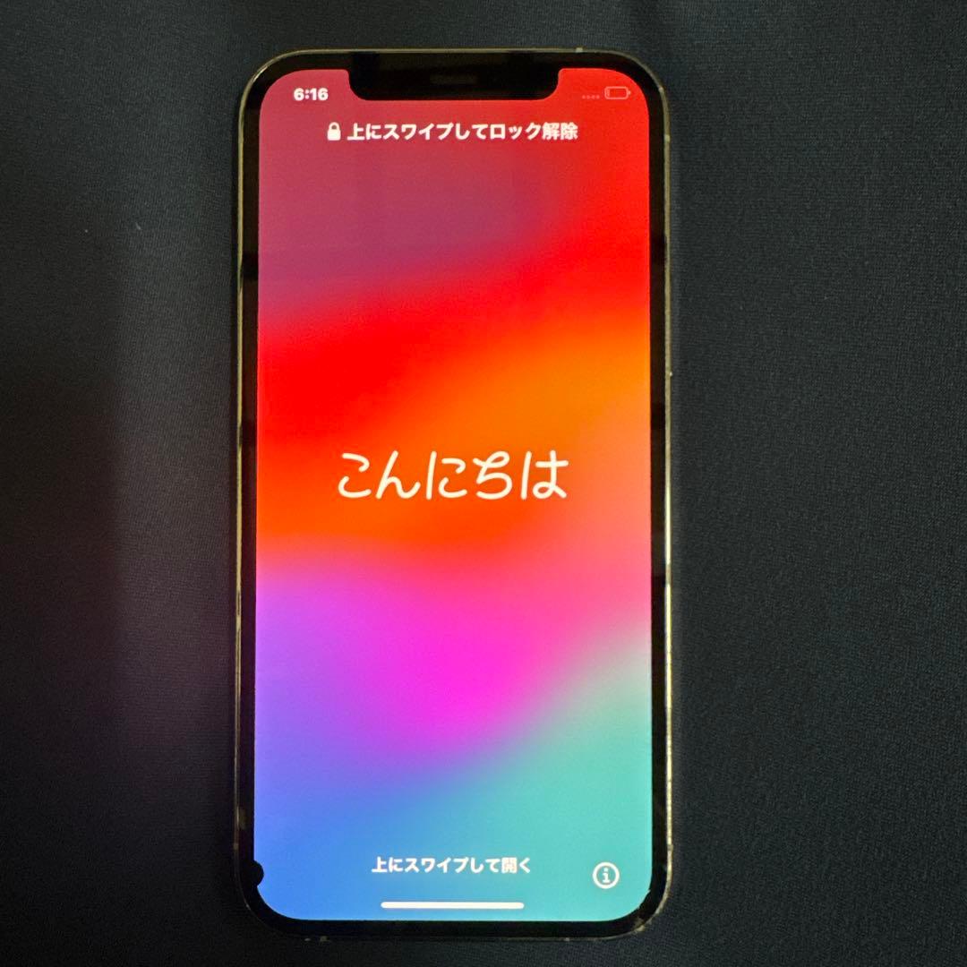 スマートフォン本体 iPhone12 Pro