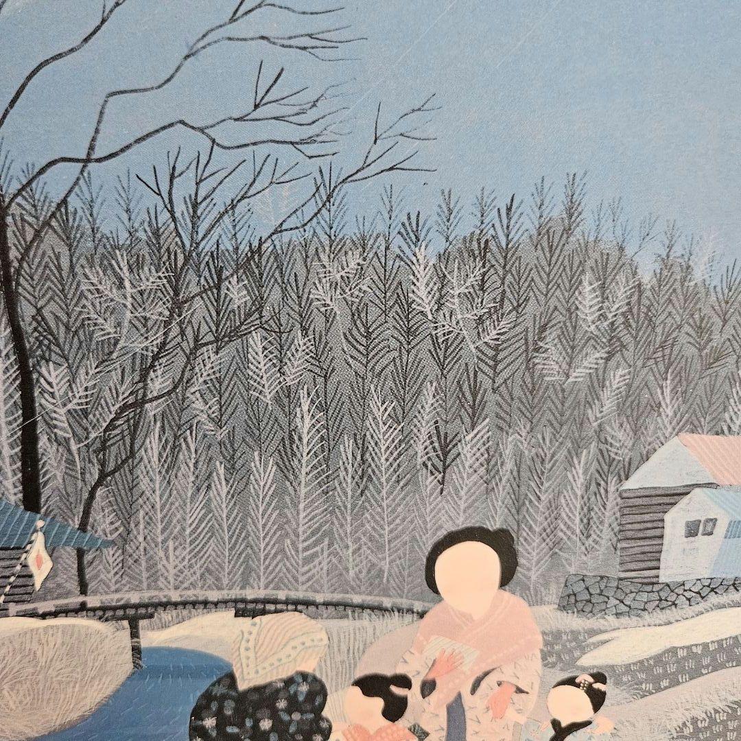 新品 未使用‼️ 原田泰治 シリアルナンバー 641/880 落款有り