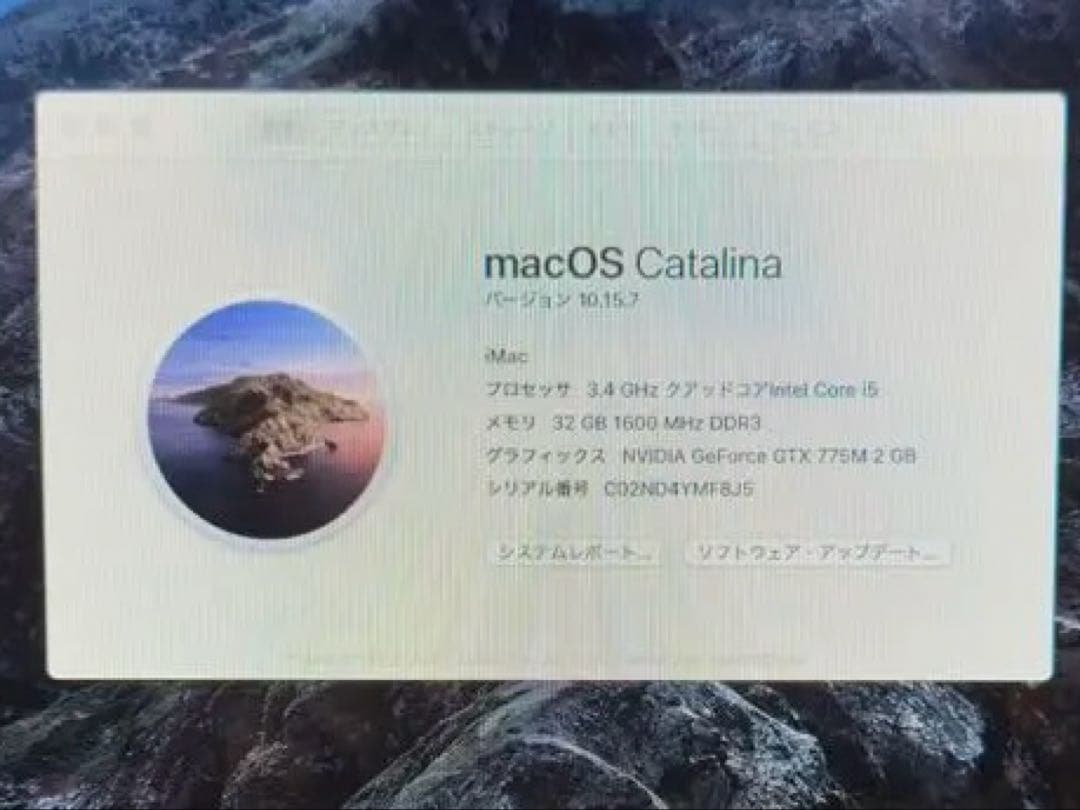 Macデスクトップ iMac 27inch i5 32GB 1TB HHD