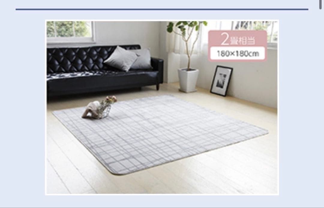 新品未使用　コイズミ 電気カーペット KDC-2007 2畳　カバー1枚付